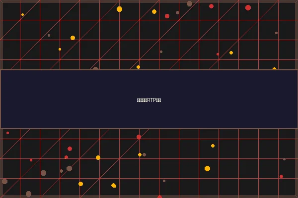 豪门国际RTP返还率数据分析 - 菠菜平台
