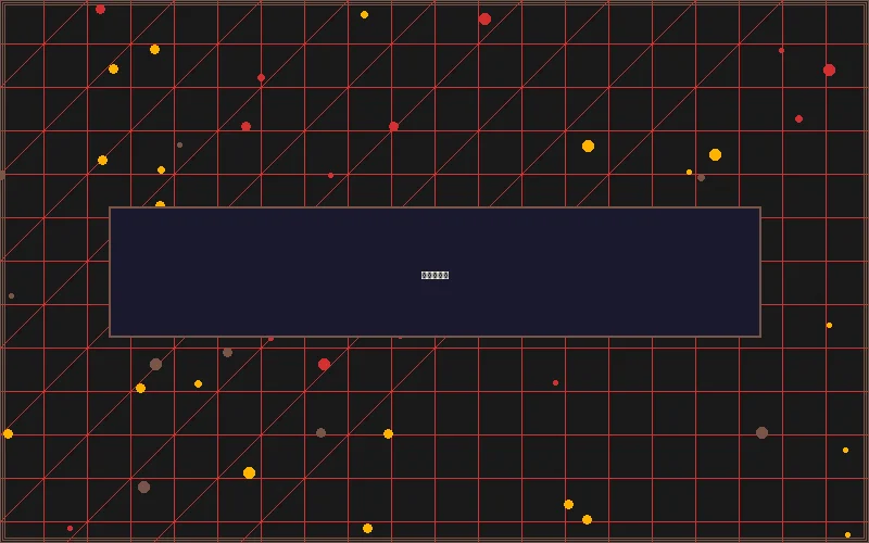 豪门国际寻宝黄金城赛博场景 - 菠菜平台